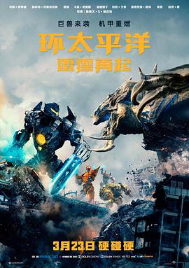 初夜电影剧情片《第一次呼吸》封面